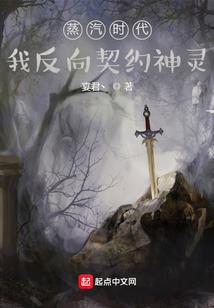 我和一个千年老鬼的故事