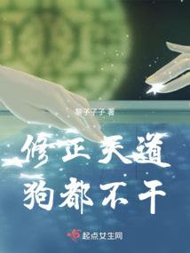 天降神秘总裁老公