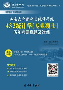 三世涅槃