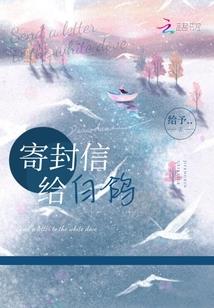 我杀了恶龙