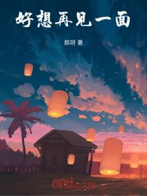 重生之蒋家丫头