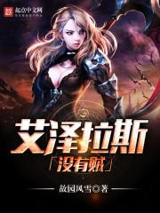 吃鸡从神仙服归来