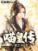 神门之天域神兵