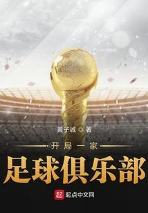 使女受禄如天