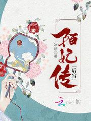 酷少爷的麻烦丫头