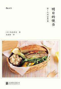 大齐公子