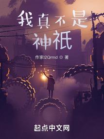 十世等待