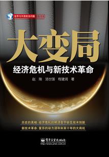 海贼王之穿越重生