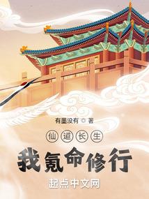 我继承了一个冥界