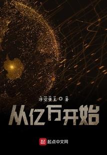血煞天狼