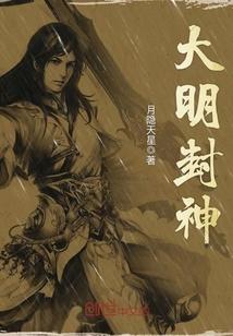 天地之间为苍生