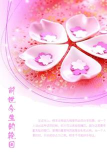 网游之神灵牧师