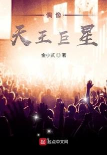 重生之步步崛起