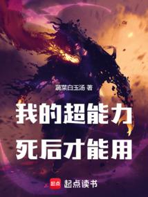 漫威之反派系统
