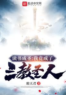 一世缘：不放手