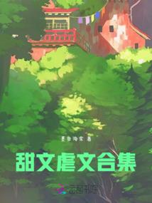乘风仙道