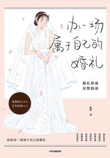 穿成炮灰后被迫营业