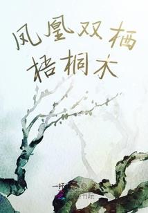 鬼妃神医，君临天下