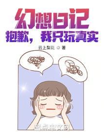 伪装街区