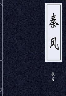 查理九世：珞依冥冥
