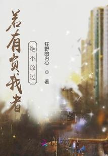 醉蓝颜