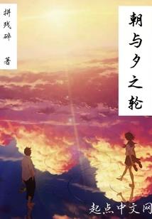 旧世尘烟