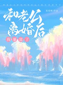 叠山思