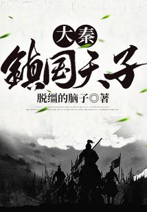 万恶为首