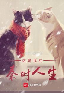 冷墨于世