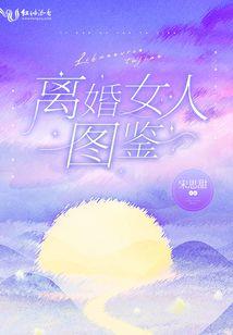 花开时分