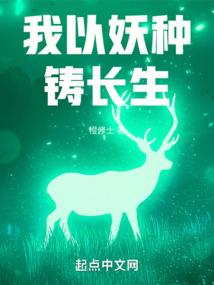 三生客栈