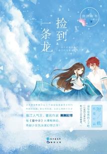 我有一本阴阳录