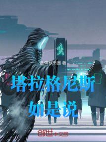 修真之王者荣耀系统