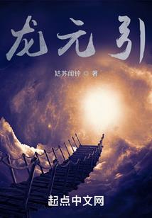 星核风暴