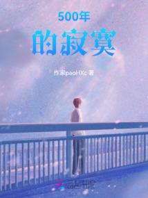 死神召唤师