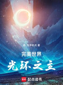 虫师