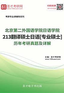 乱世歌