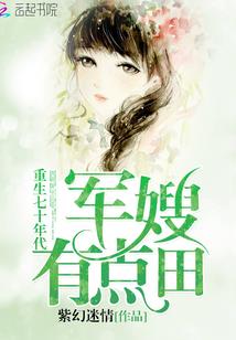 我题序等你回