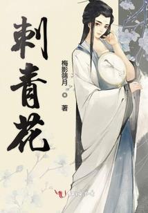 我领养了天界太子