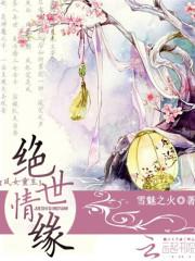 督公家的小仵作又要和离啦