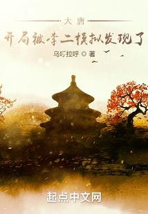 唧唧复唧唧！