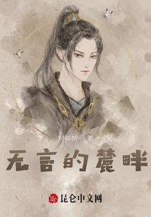 梁柯梦项目一号志愿者