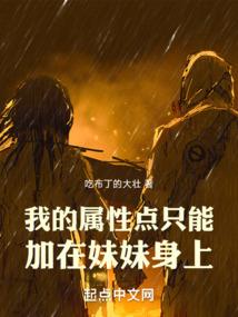 朱红色药剂