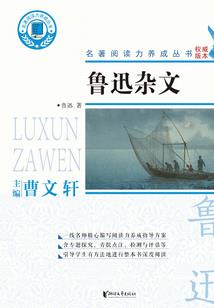 宗门弃子：是你们逼我称帝的