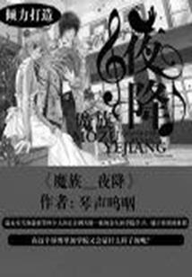 上神不爱妖
