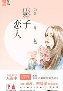 许你一世倾城