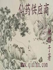 我在内娱加点修行