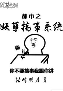 魂穿娱乐圈大佬怀里