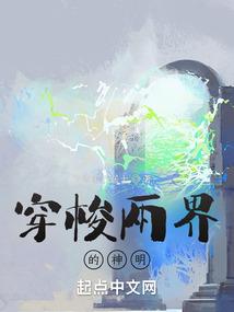 没能如约到场