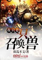 财迷大佬不好惹